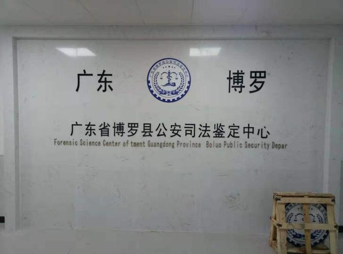 鹤庆博罗公安局新建业务技术用房刑侦技术室设施设备采购项目